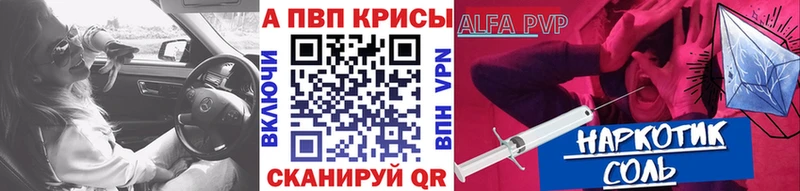 Alpha-PVP кристаллы  Купить  Грязи 