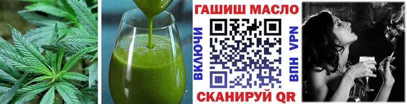 Купить где  Грязи  Cannafood марихуана 