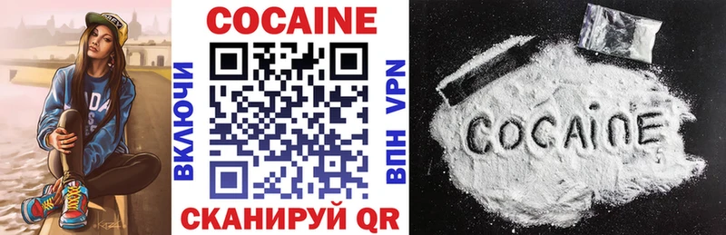 Купить  Грязи  КОКАИН 97% 