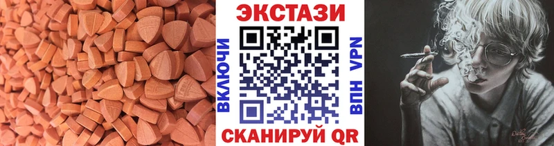 Купить где  Грязи  Ecstasy Дубай 