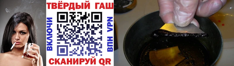 Гашиш индика сатива  Купить закладки  Грязи 