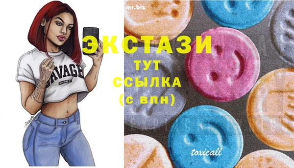 ALPHA PVP Зеленокумск