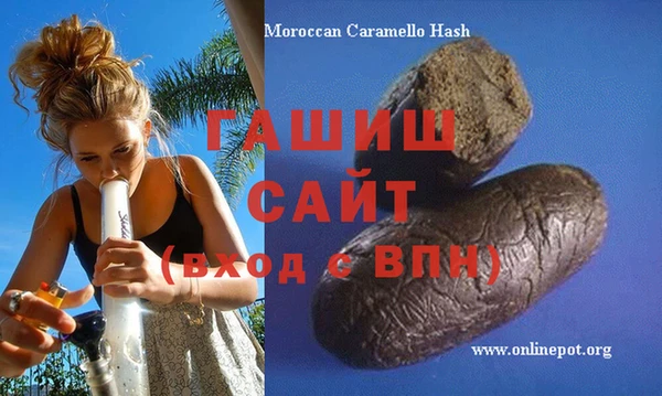 ALPHA PVP Зеленокумск