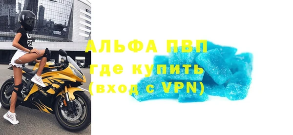 apvp Зерноград