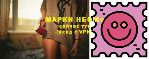 ALPHA PVP Зеленокумск