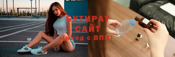 дмт Зеленодольск