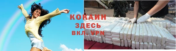 ALPHA PVP Зеленокумск