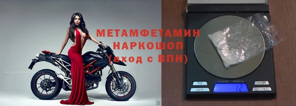 ALPHA PVP Зеленокумск