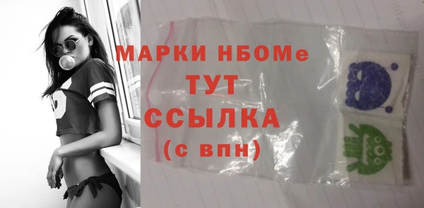 ALPHA PVP Зеленокумск