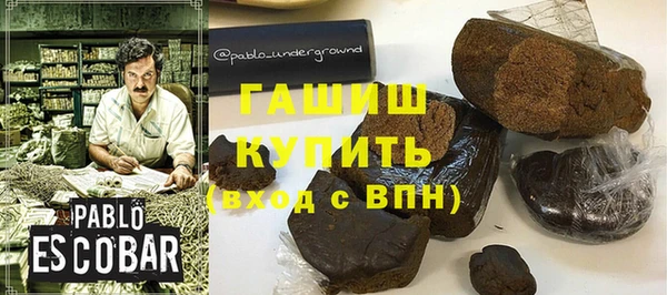 ALPHA PVP Зеленокумск