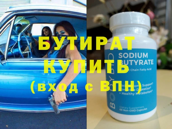 ALPHA PVP Зеленокумск