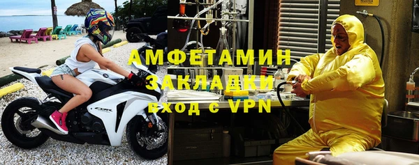герыч Иннополис
