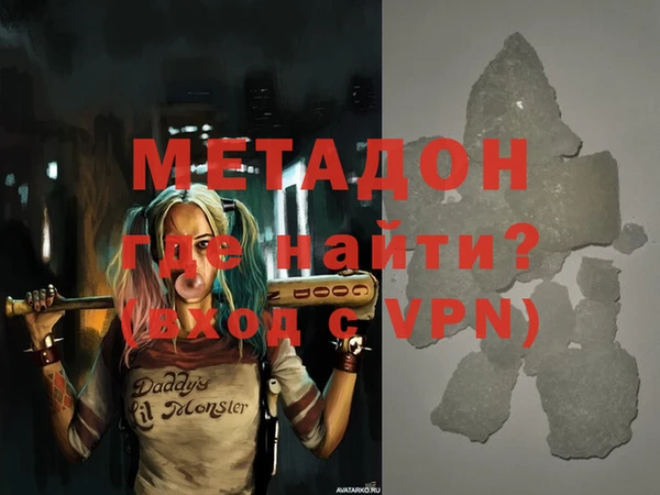 ALPHA PVP Зеленокумск