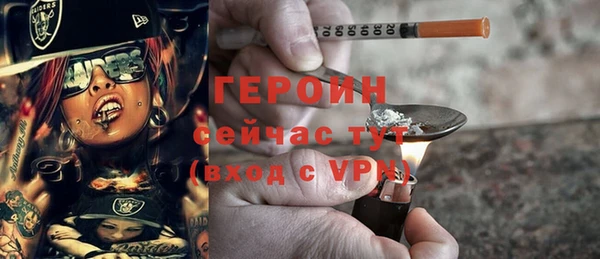 ALPHA PVP Зеленокумск