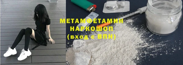 ALPHA PVP Зеленокумск