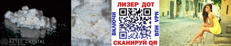 Купить где  Грязи  ЛСД экстази кислота 