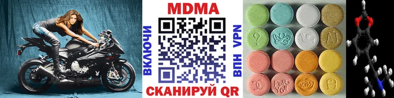 МДМА VHQ  Купить где  Грязи 