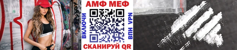 Купить  Грязи  Первитин Methamphetamine 